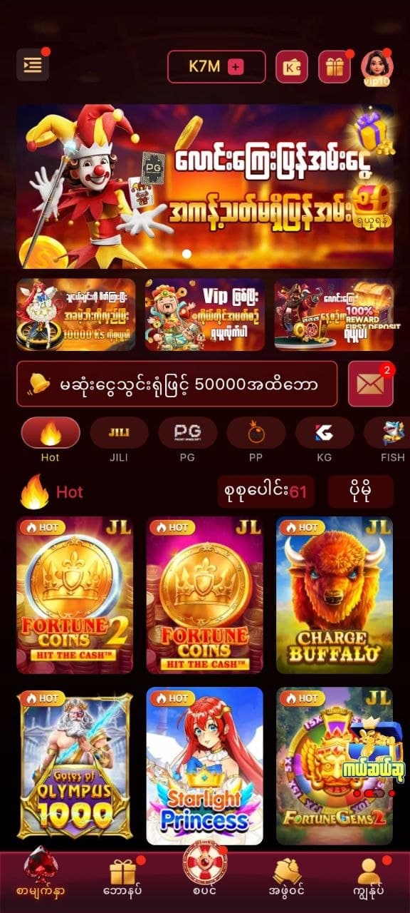 mg986 App Screenshot 1